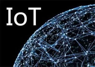 移動物聯網技術特性 適用性及發展軌跡