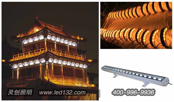 山東LED洗墻燈首選靈創(chuàng) 品質保障，無后顧之憂