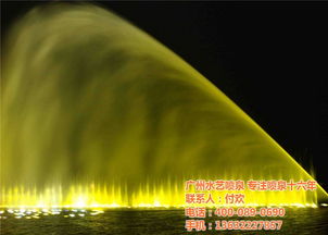 廣州水藝音樂(lè)噴泉 科技與藝術(shù)交織的水上華章