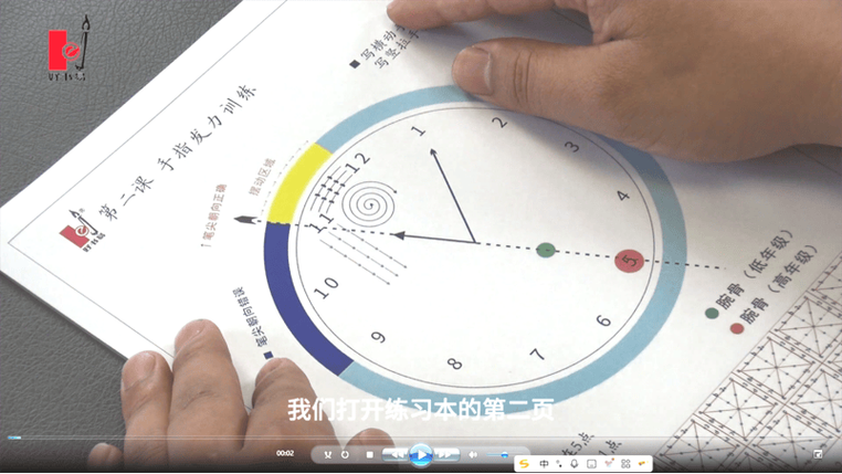 智慧書(shū)法教室 讓筆墨在數(shù)字時(shí)代煥發(fā)新生
